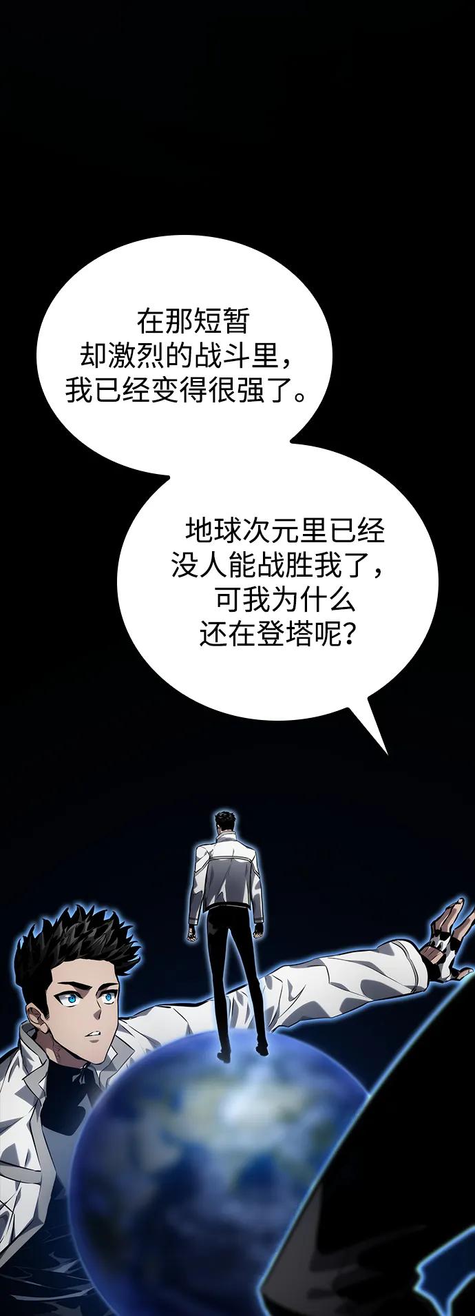 第123话98