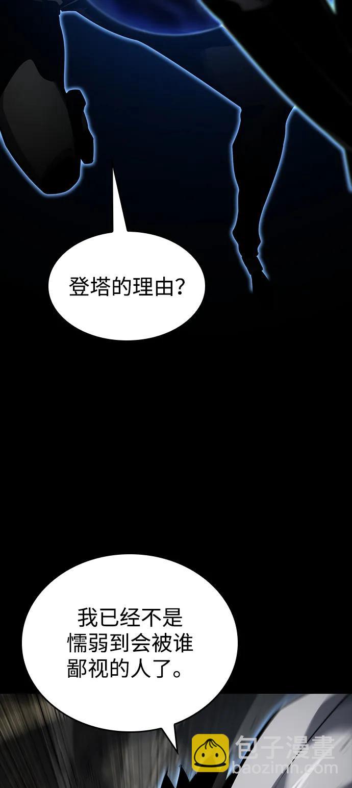 第123话99