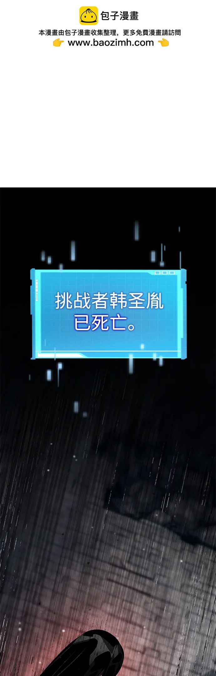 第124话1