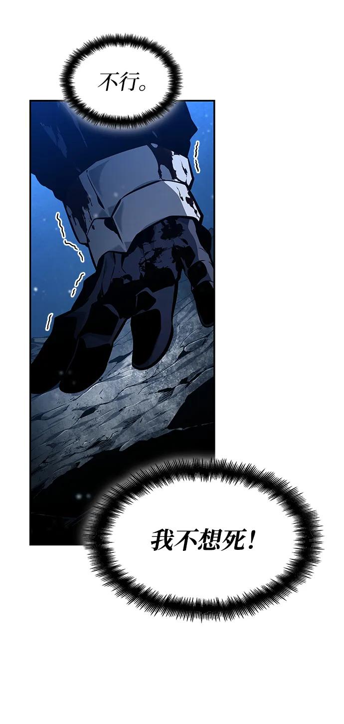 第124话108