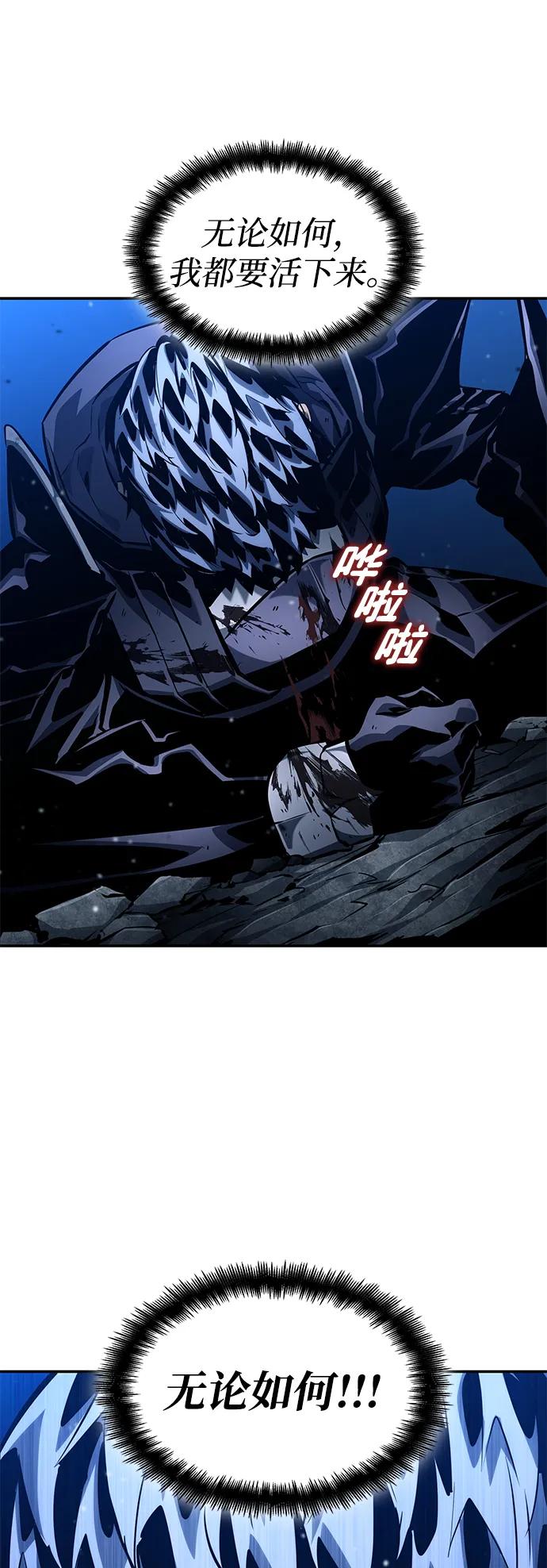 第124话109
