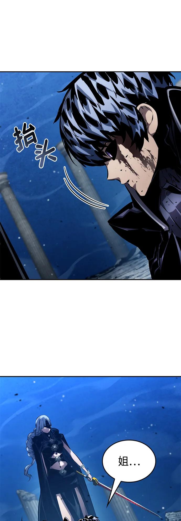 第124话111