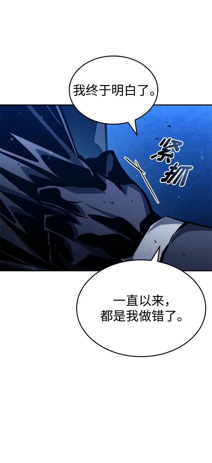 第124话114