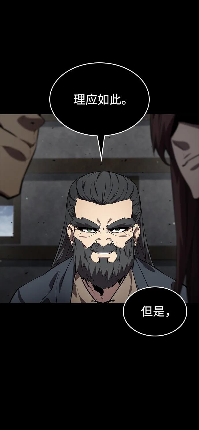 第124话123