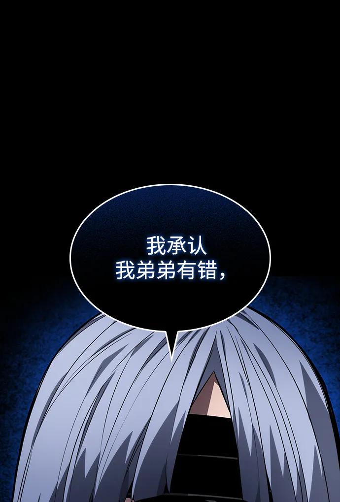 第124话125