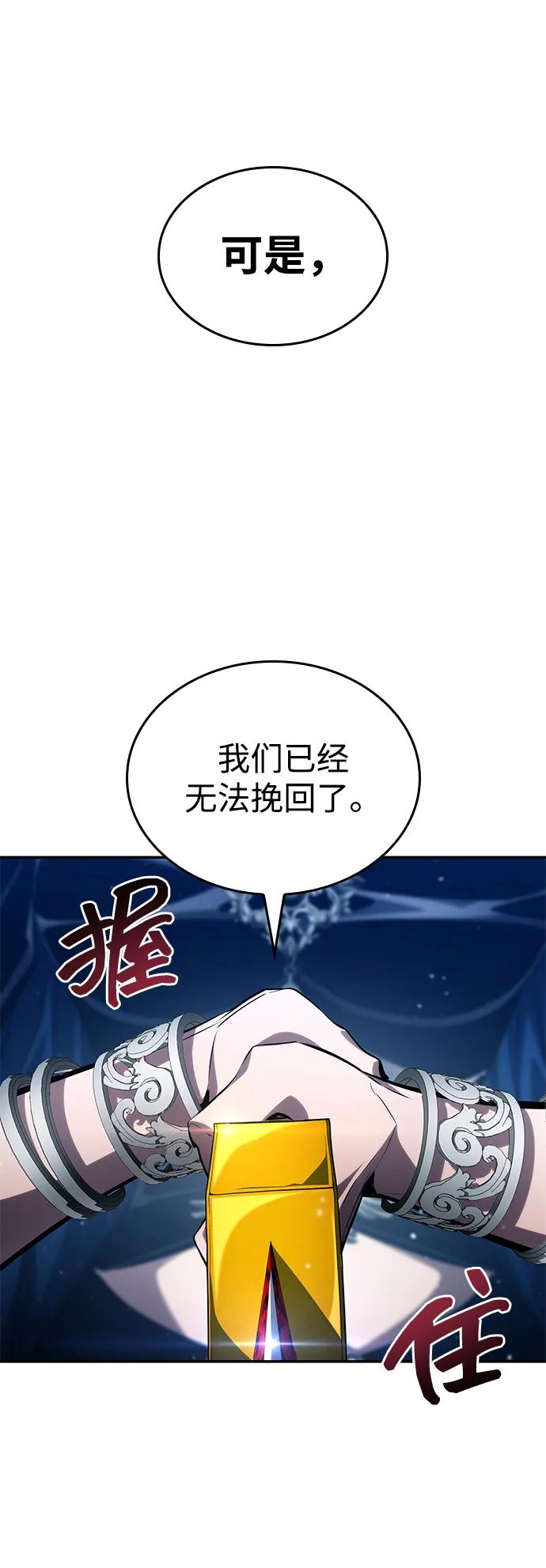 第124话130