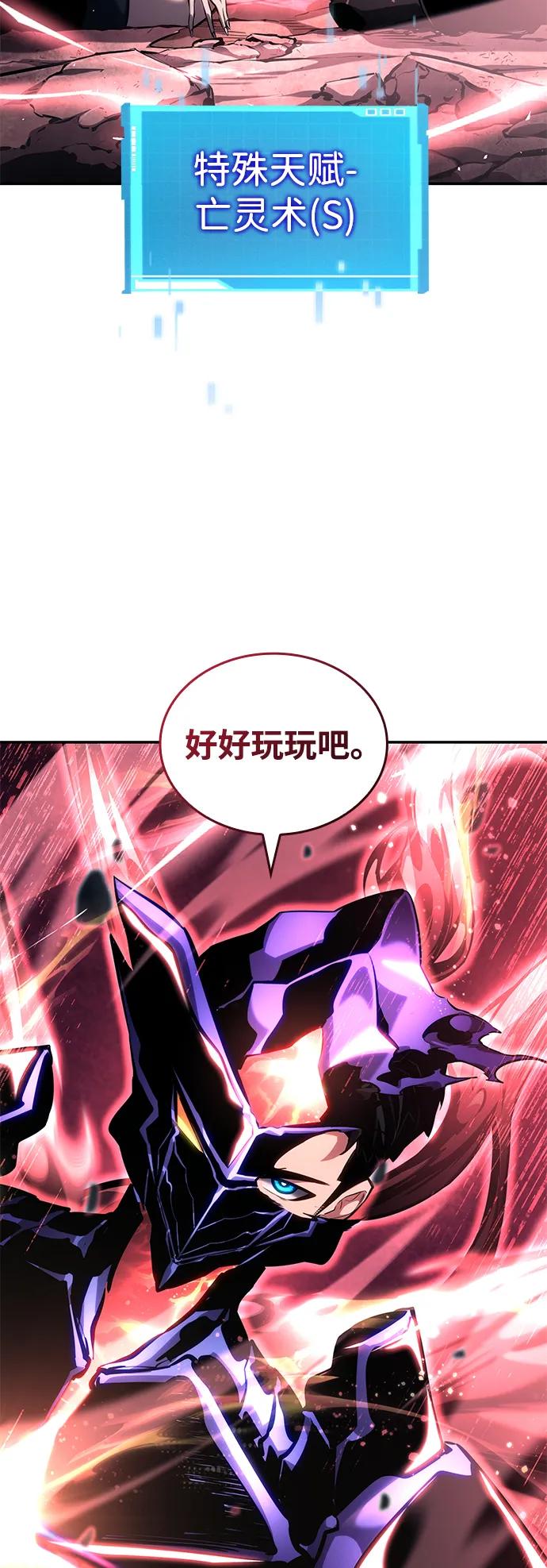 第124话23