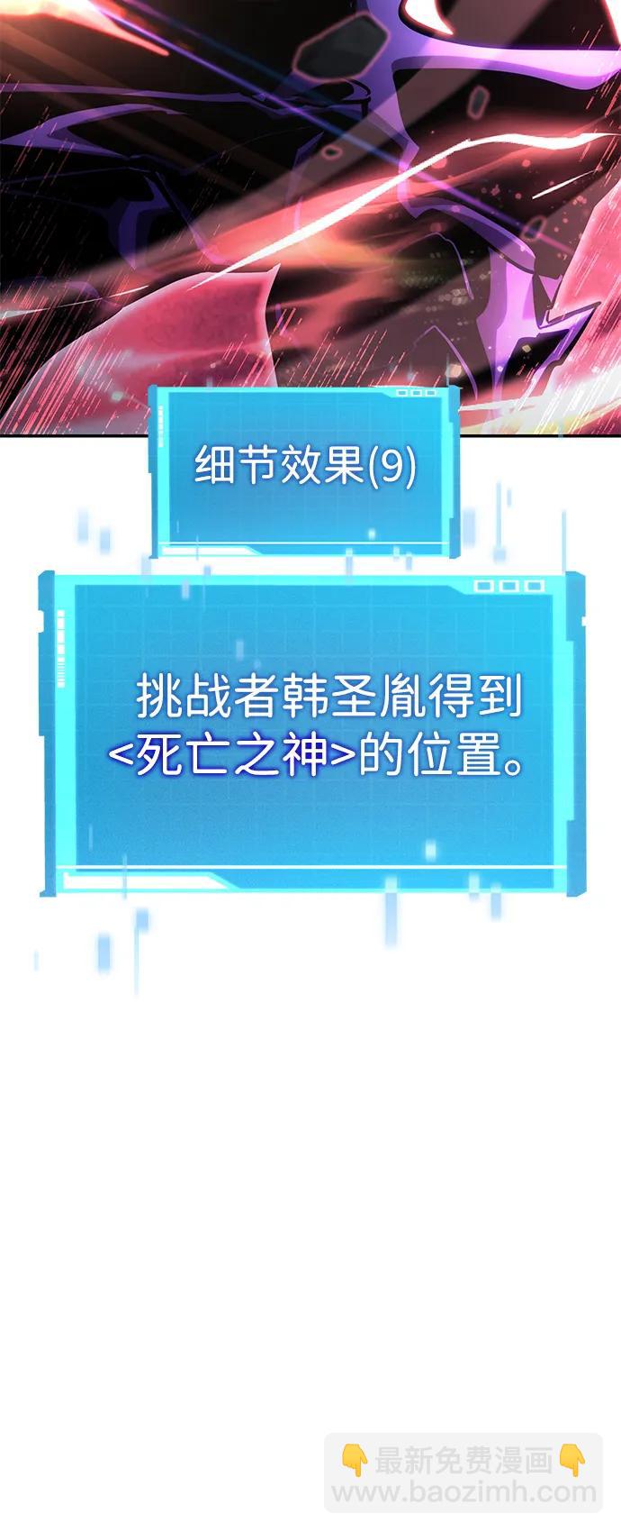 第124话24
