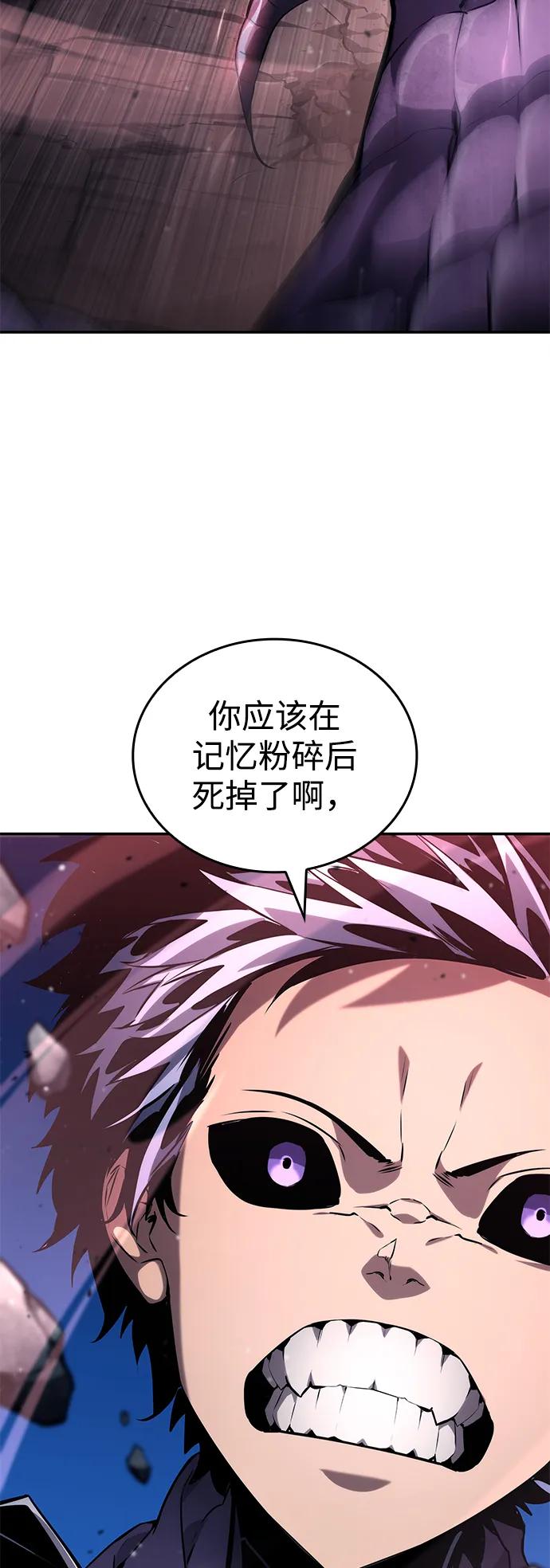 第124话28