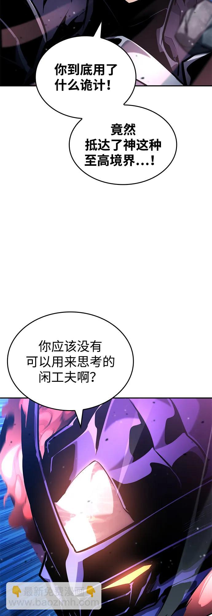 第124话29