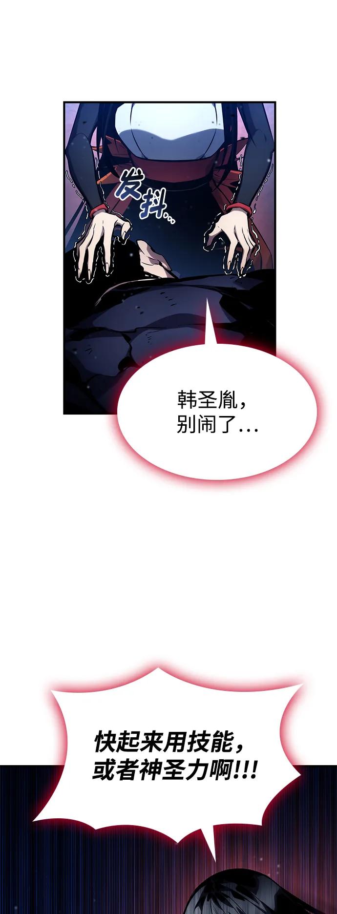 第124话3