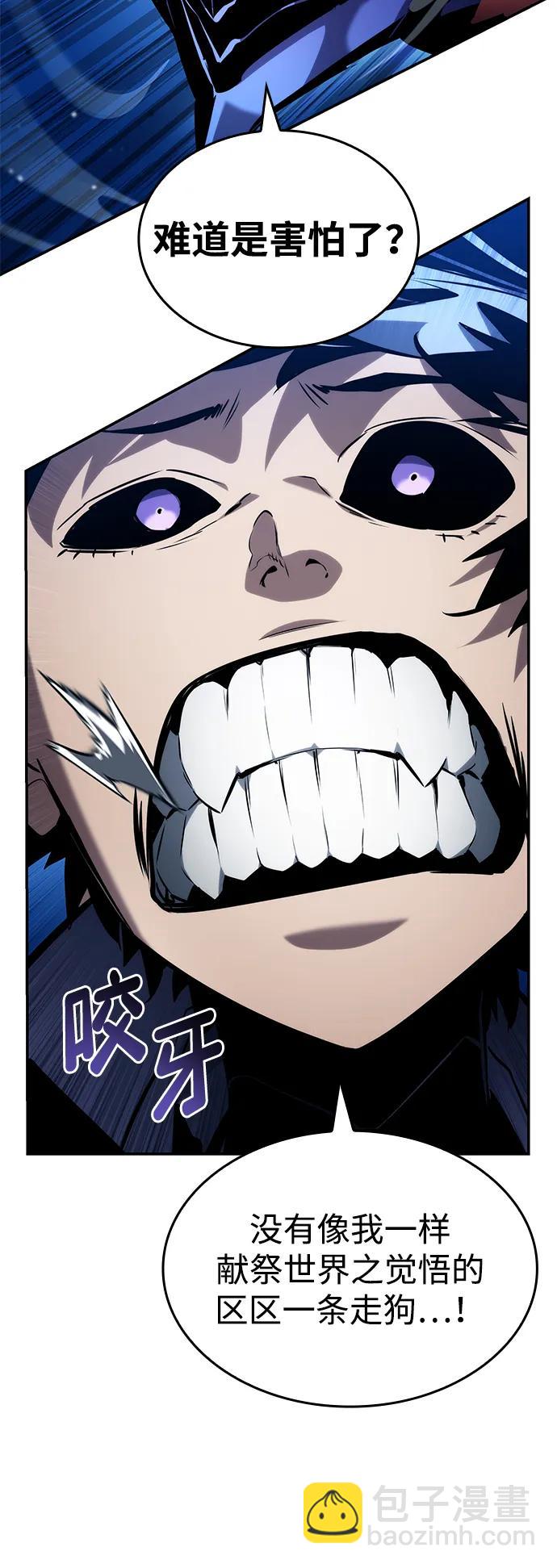 第124话30