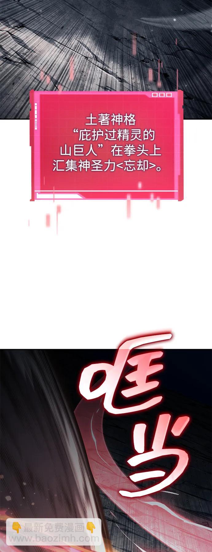 第124话33