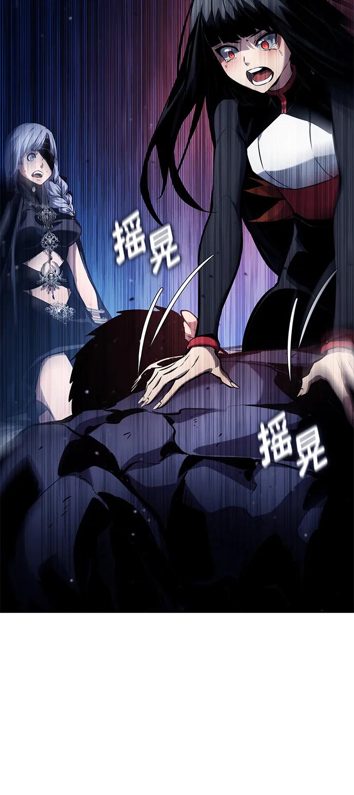 第124话4