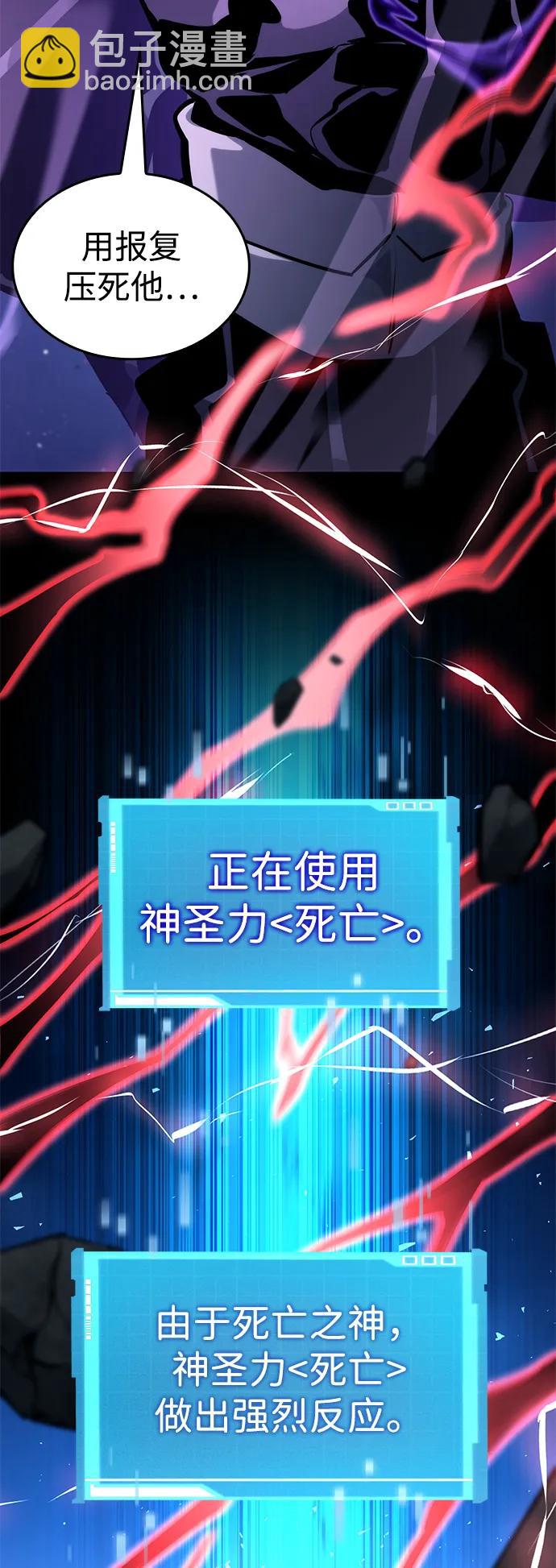 第124话45