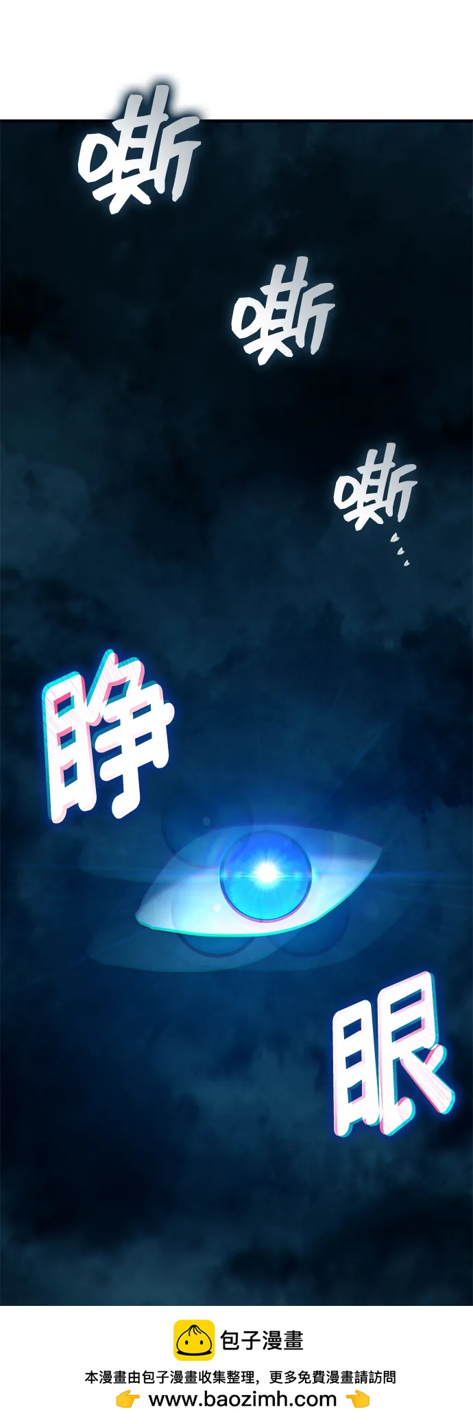 第124话49