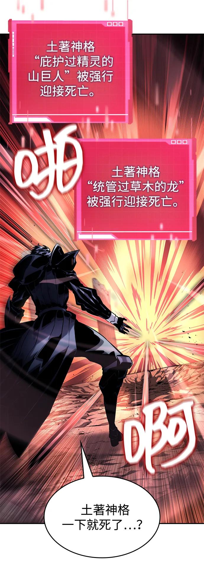 第124话60
