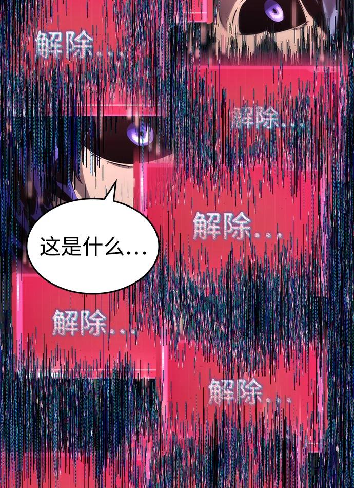 第124话65
