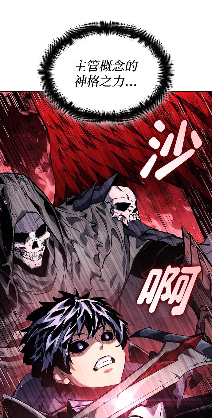 第124话69