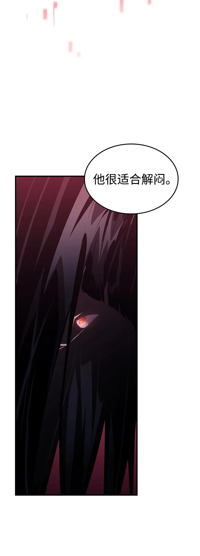 第124话7