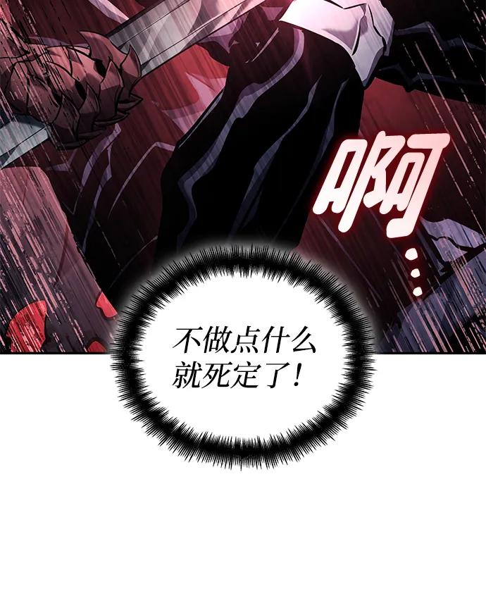 第124话70