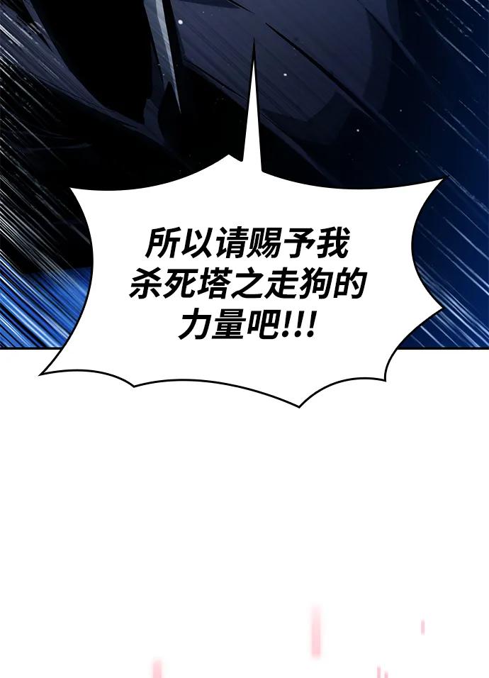 第124话73