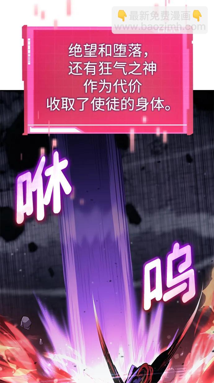第124话74