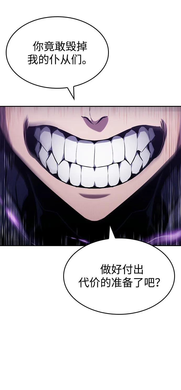 第124话77