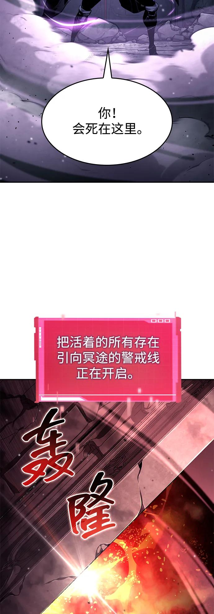 第124话79