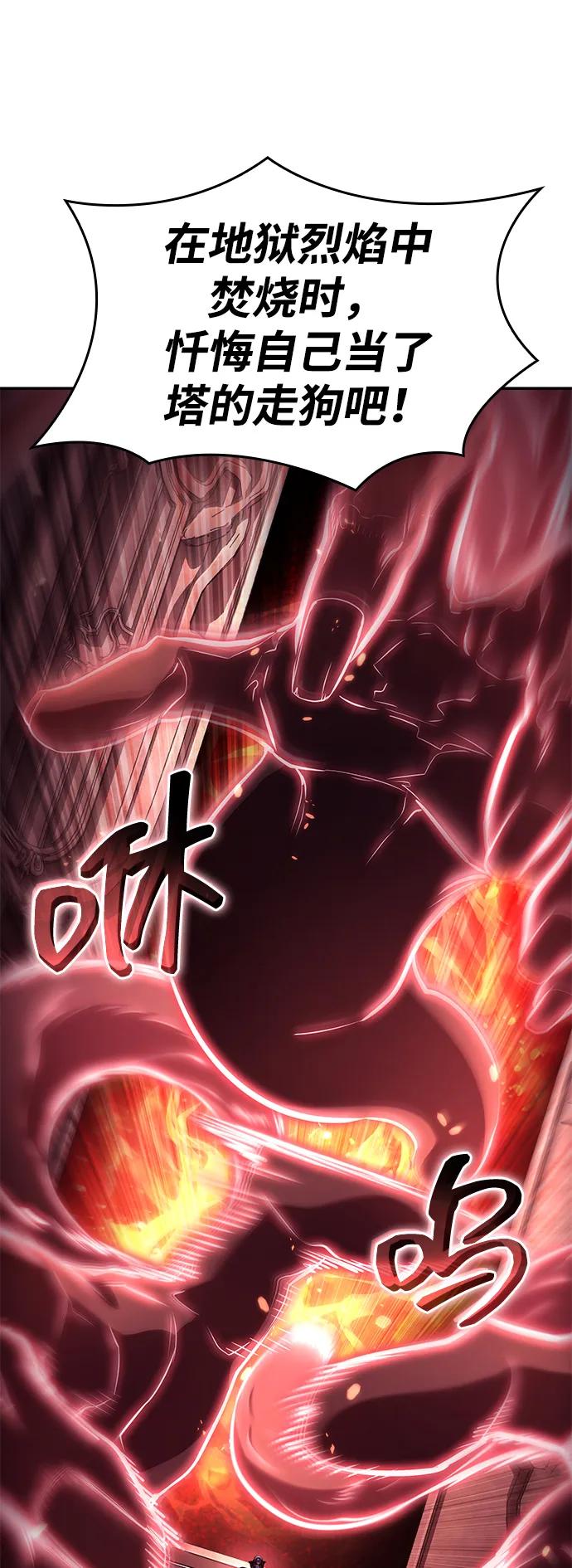 第124话81