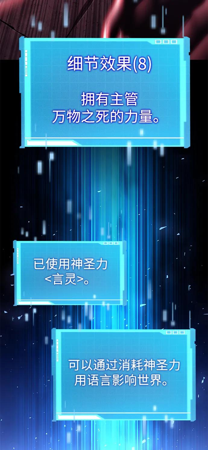 第124话84