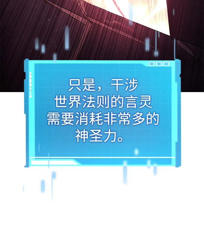 第124话86