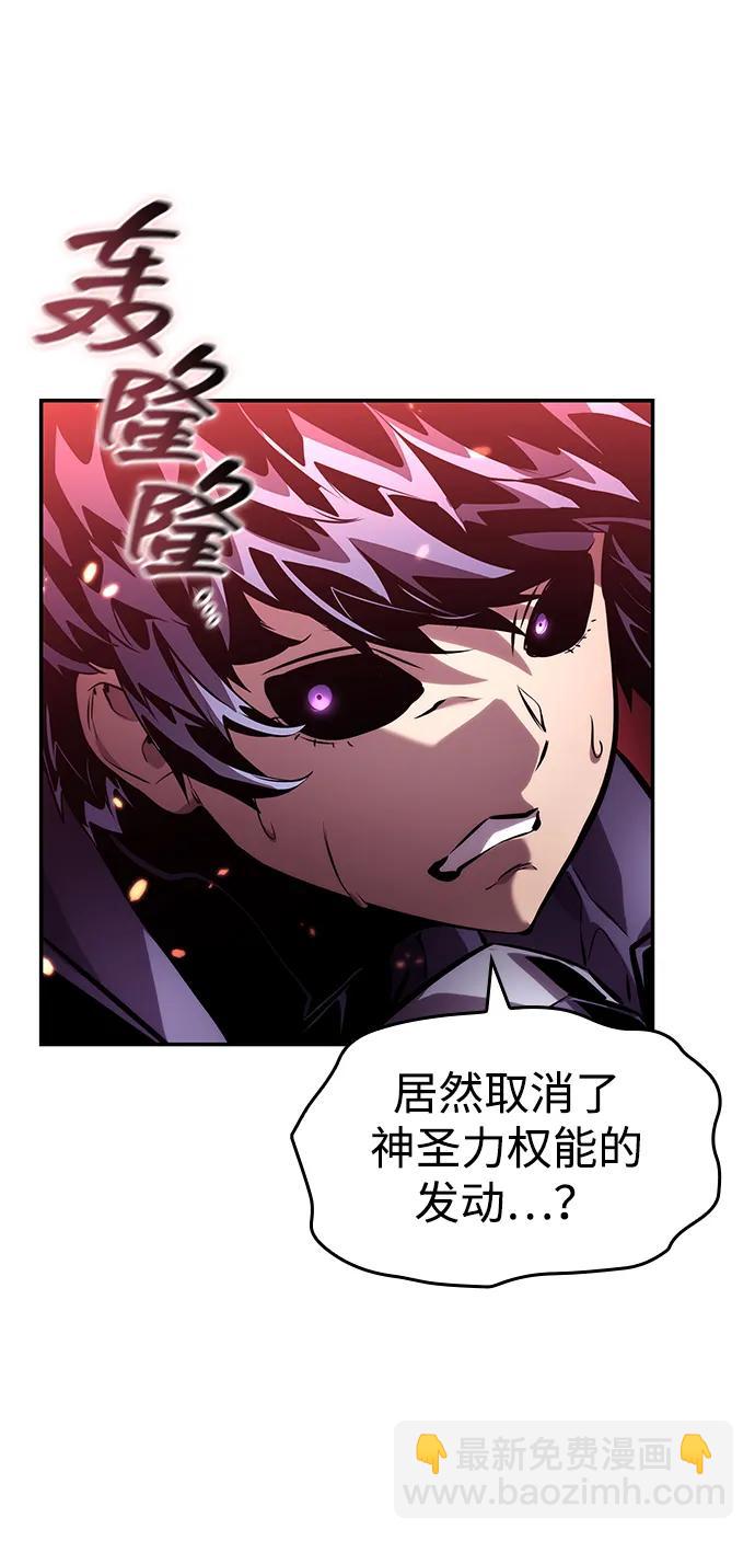 第124话87