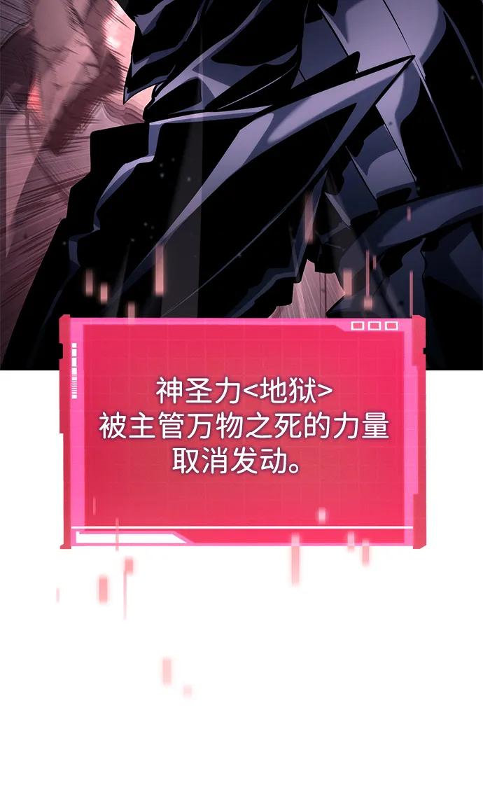 第124话90