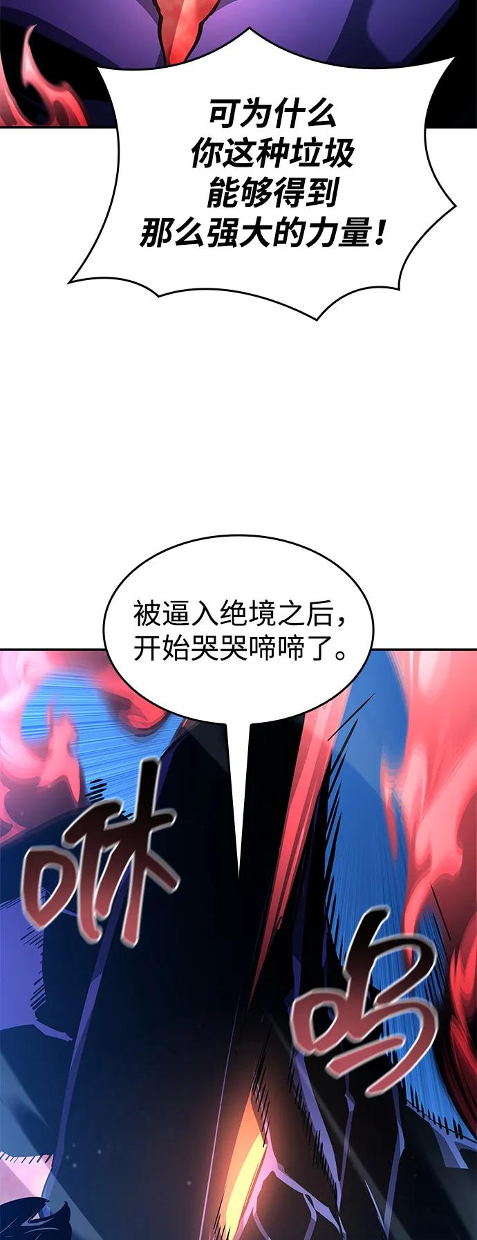 第124话95