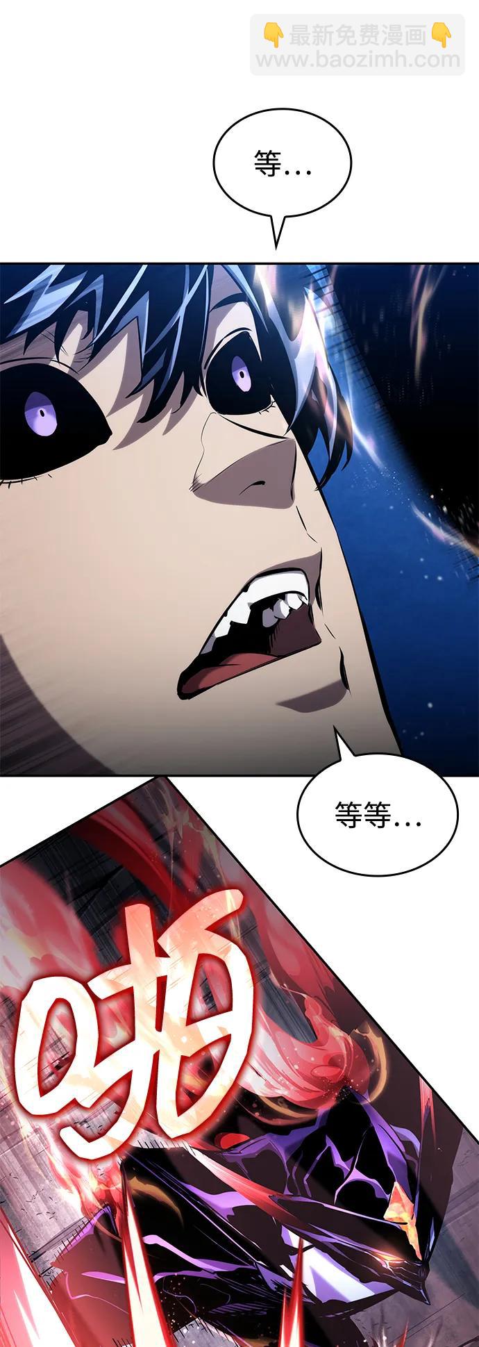 第124话98