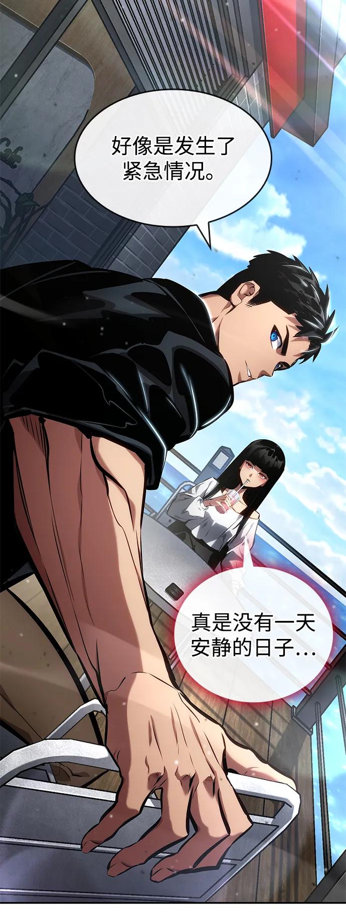 第125话100