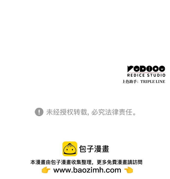 第125话101