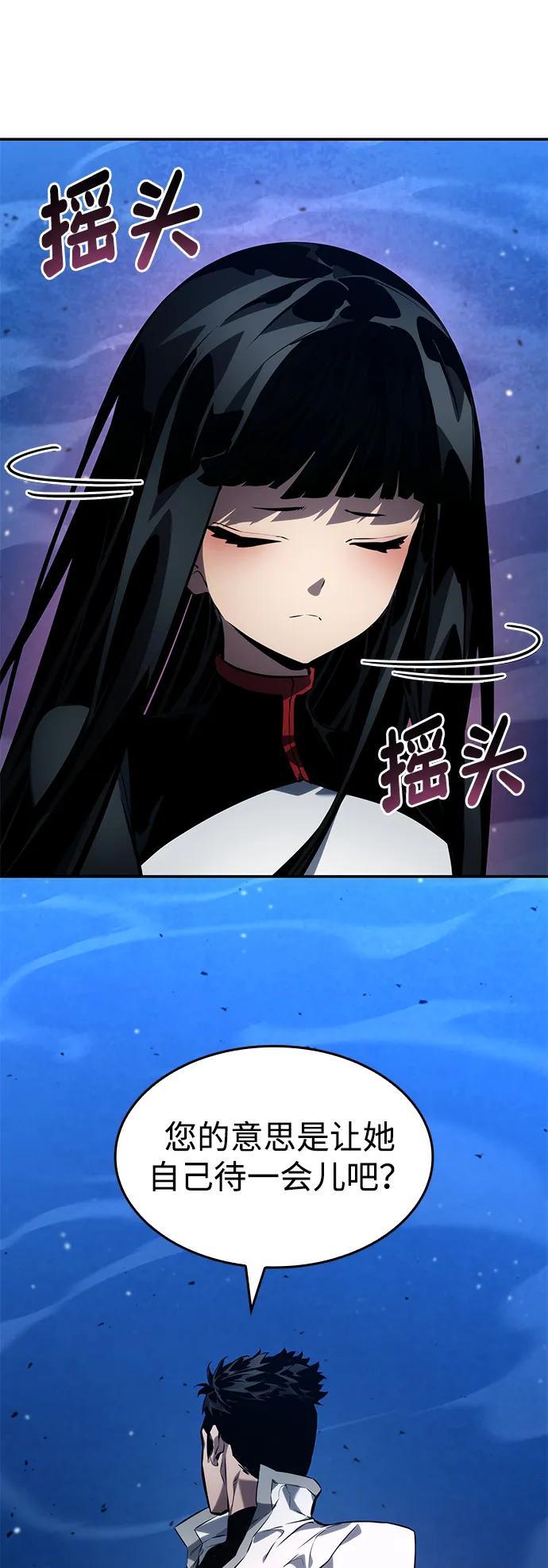 第125话13