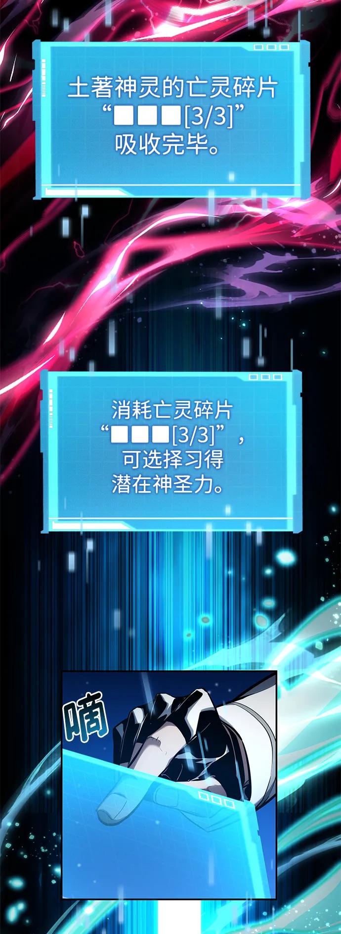 第125话16