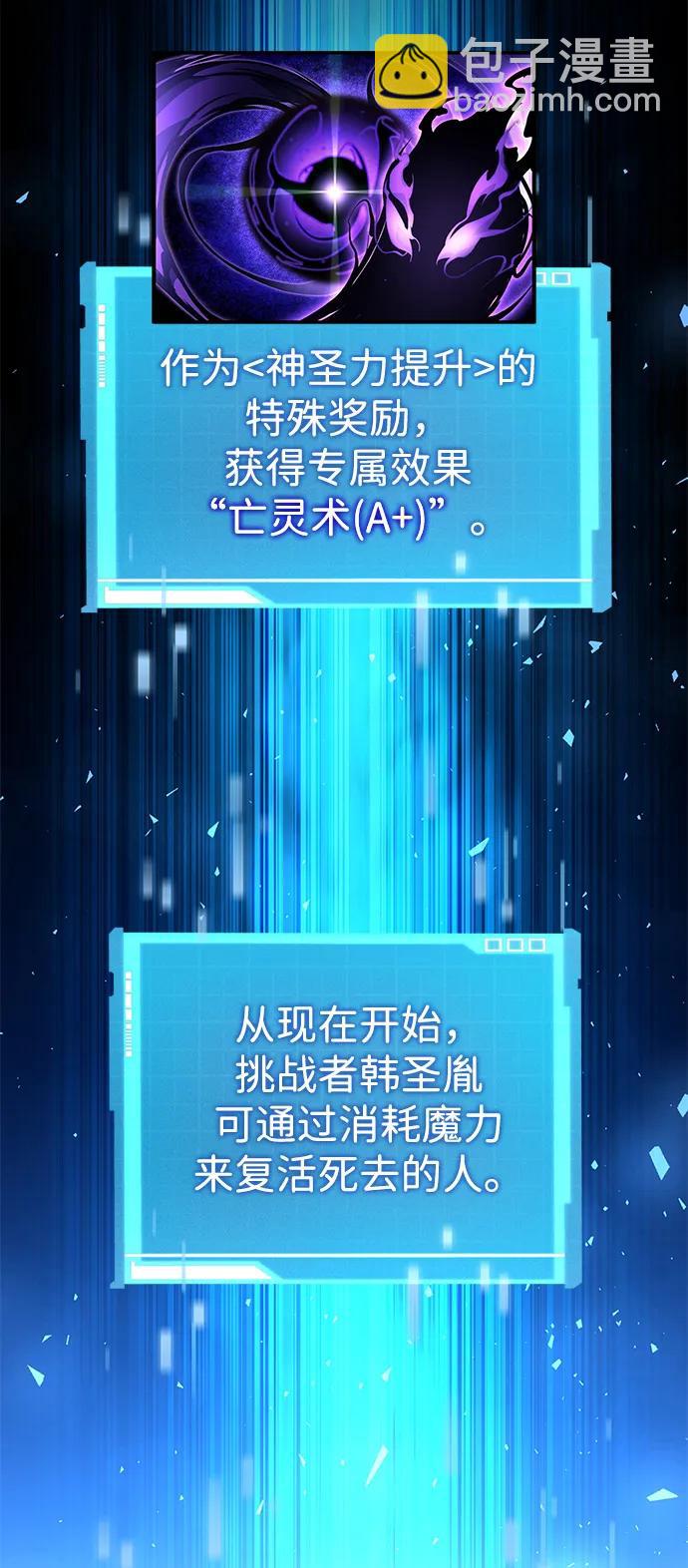 第125话19