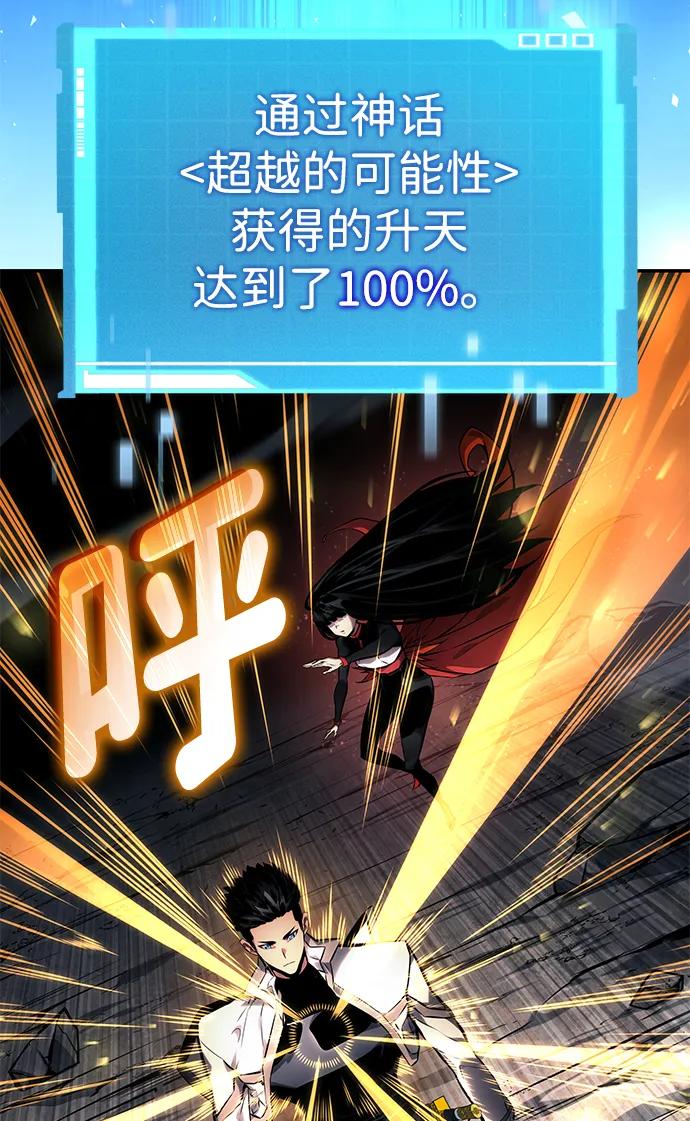 第125话20