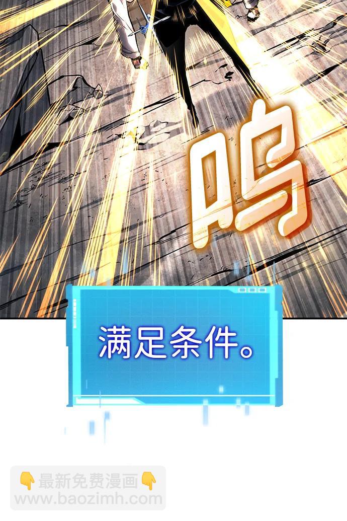 第125话21