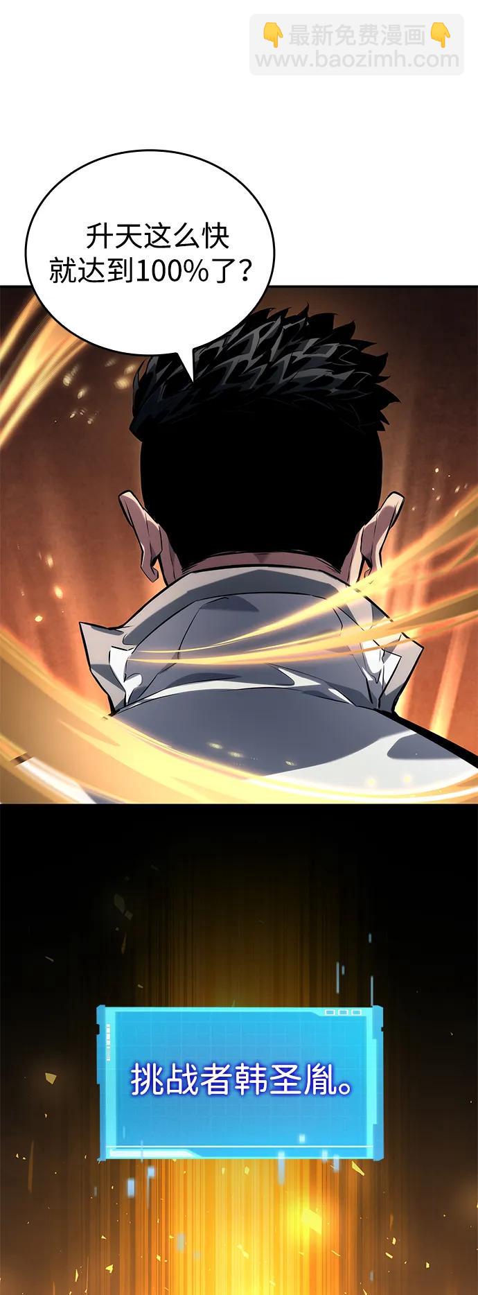 第125话22