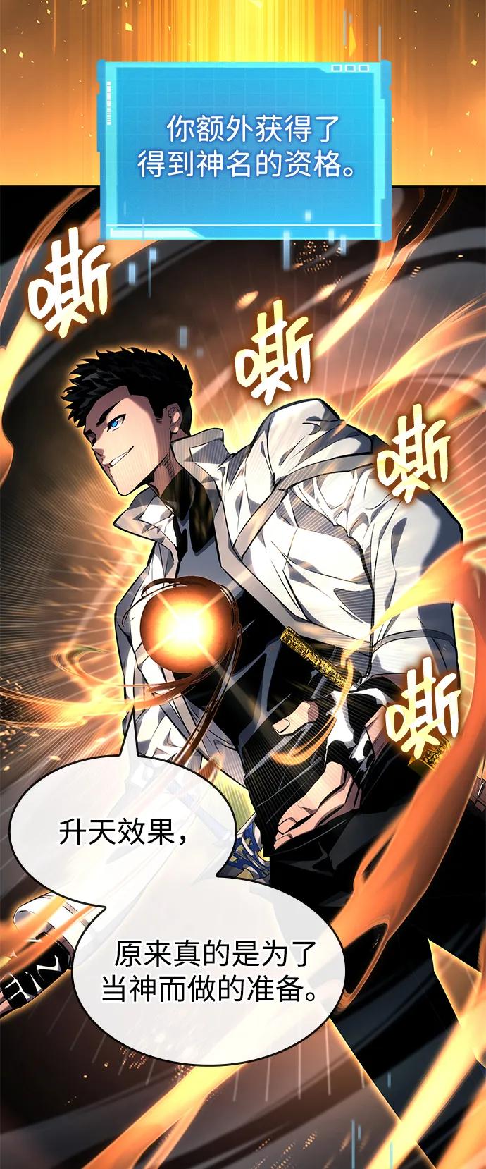 第125话23