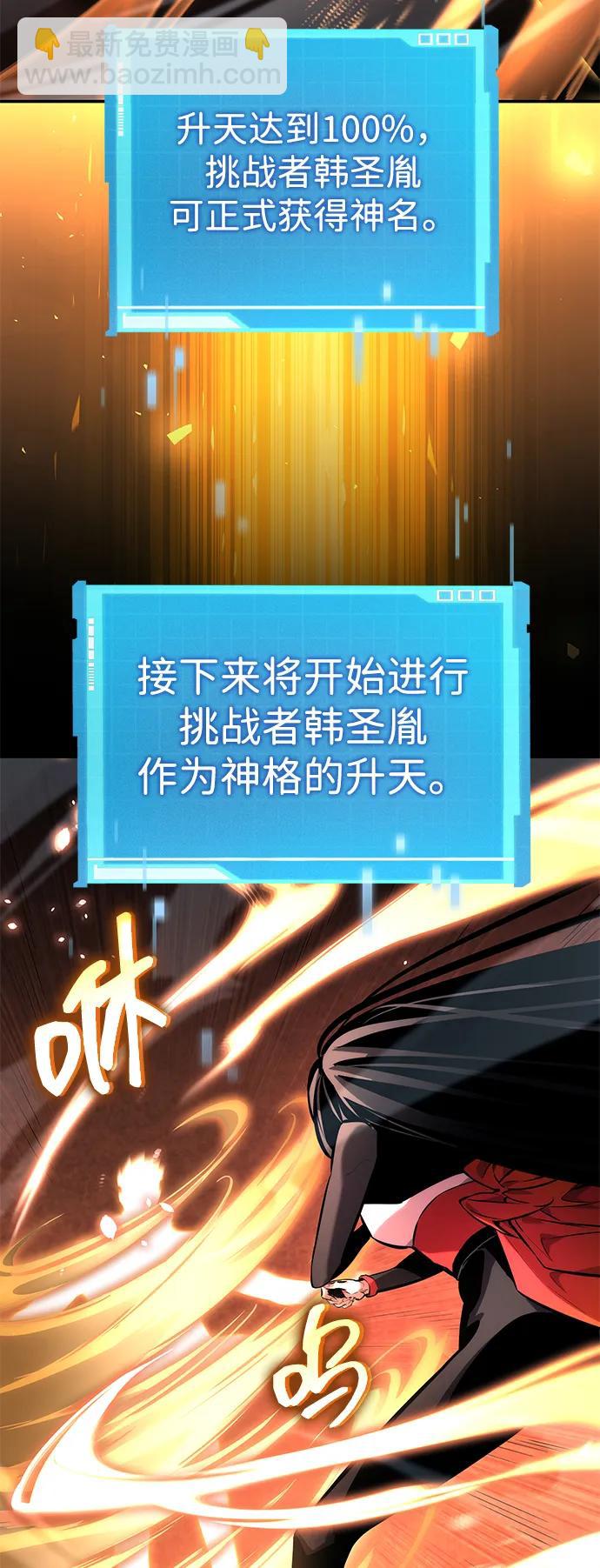 第125话24