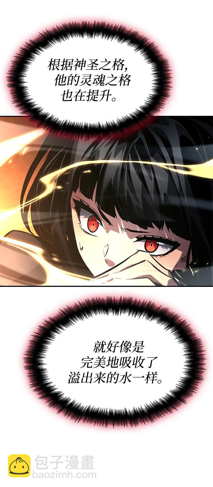 第125话26