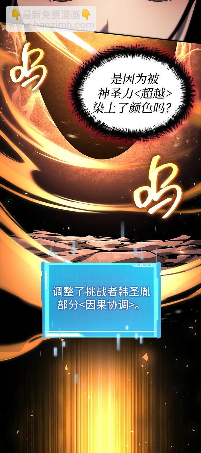 第125话28