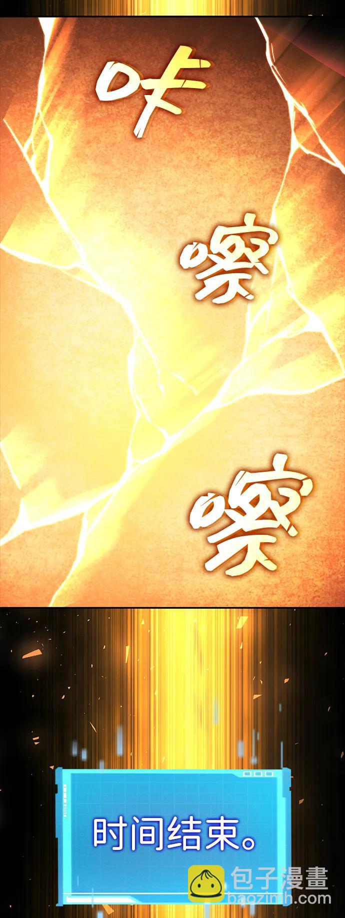 第125话29