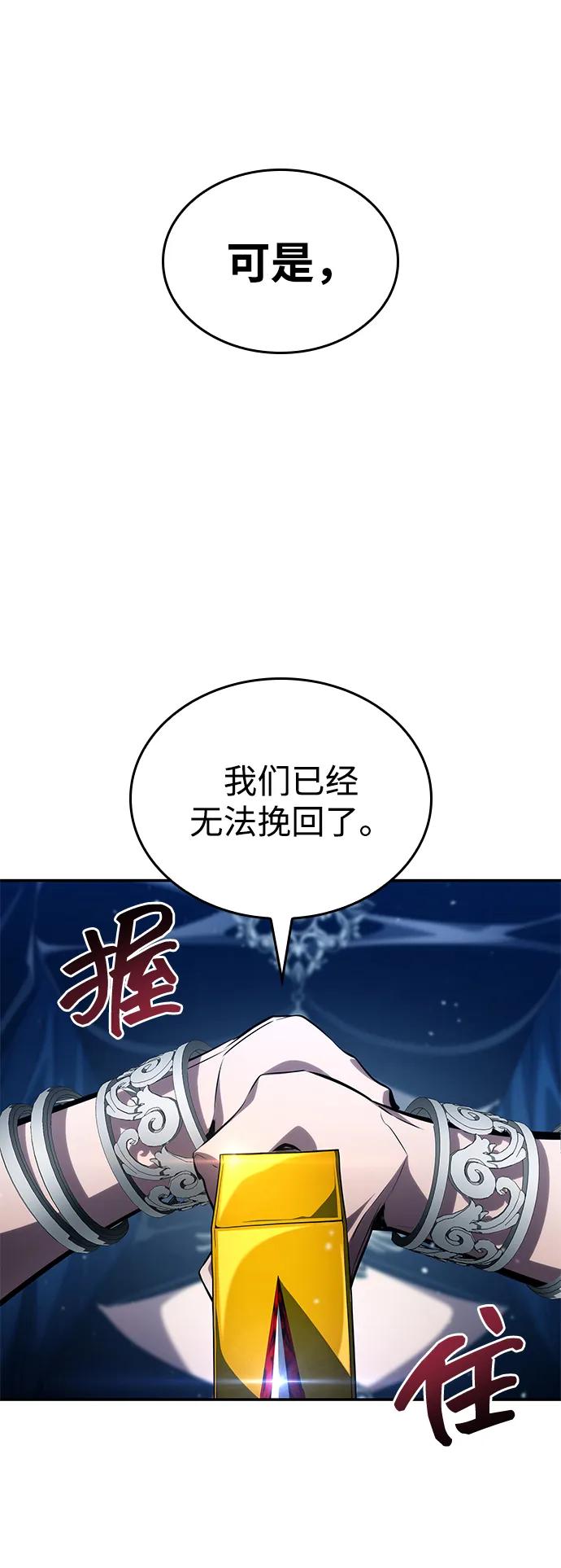 第125话3